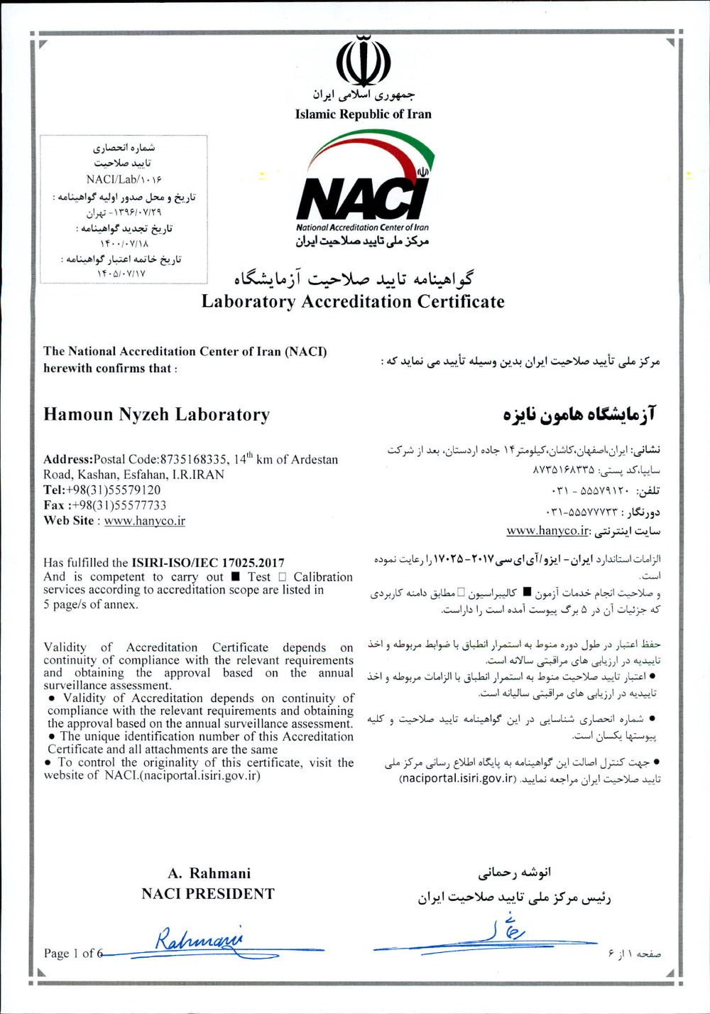 Laboratory Accreditation Certificate